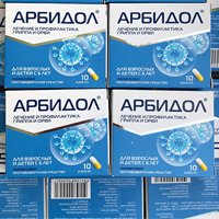 Arbidol Umifenovir hộp màu xanh 10 viên