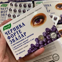 Viên Uống Bổ Mắt Evalar Bilberry Forte Của Nga